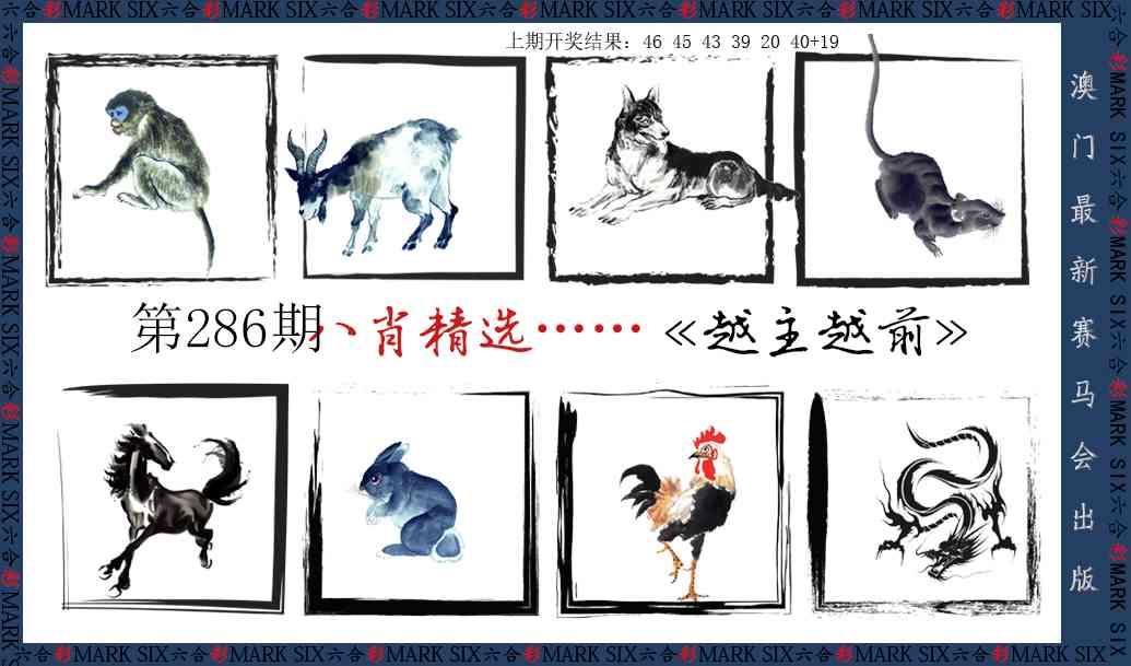 刘半仙