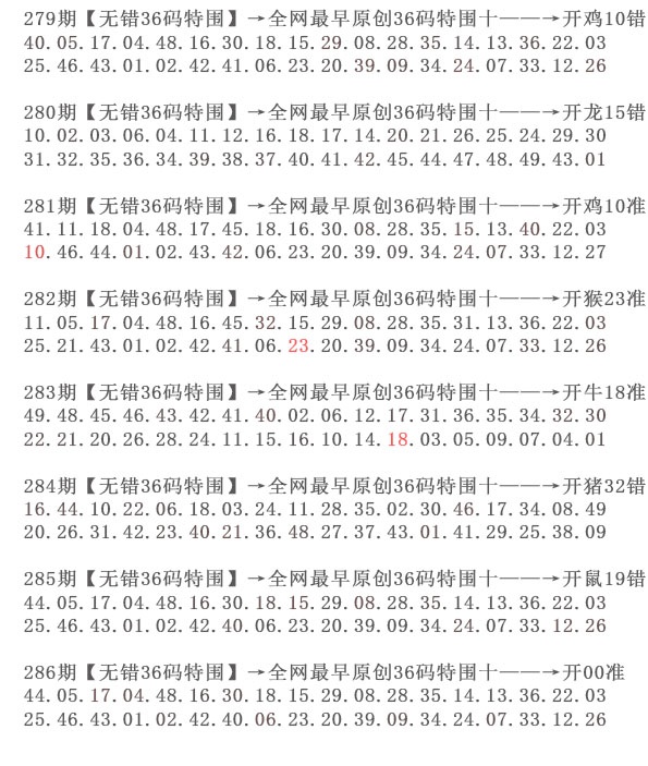 刘半仙