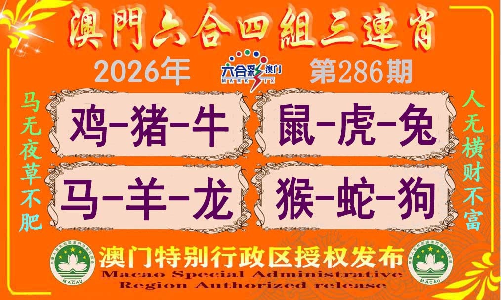 刘半仙