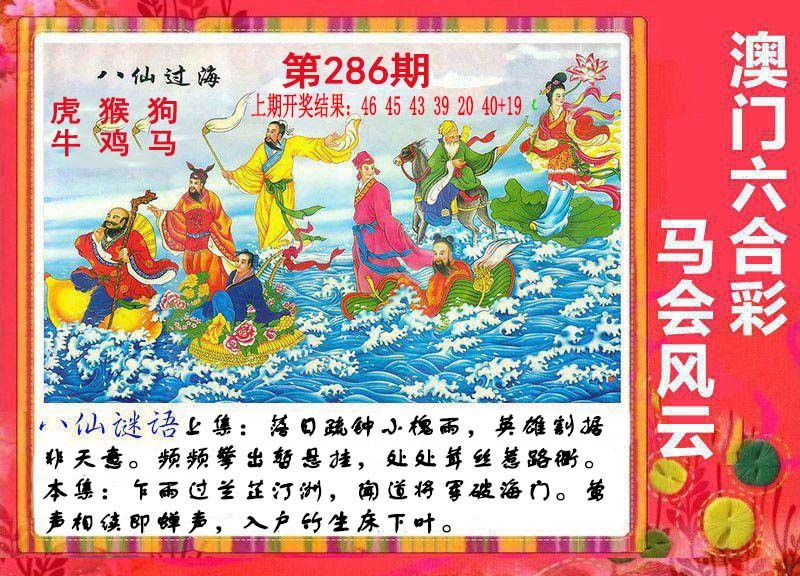 刘半仙
