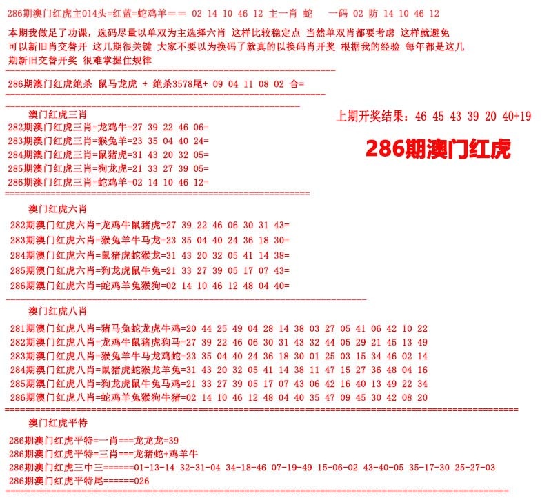 刘半仙