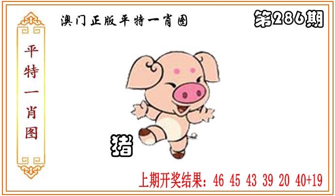刘半仙