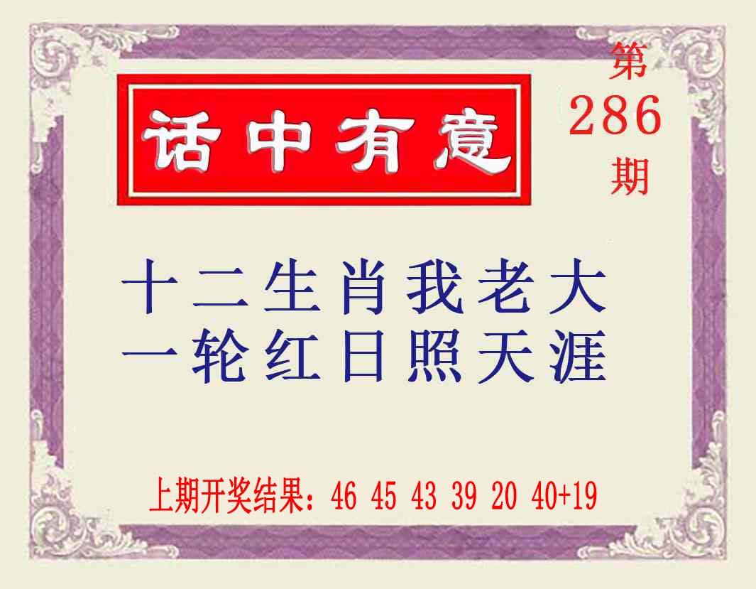 刘半仙