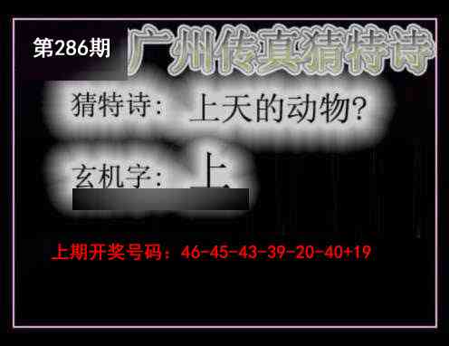 刘半仙