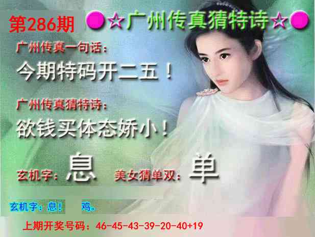 刘半仙