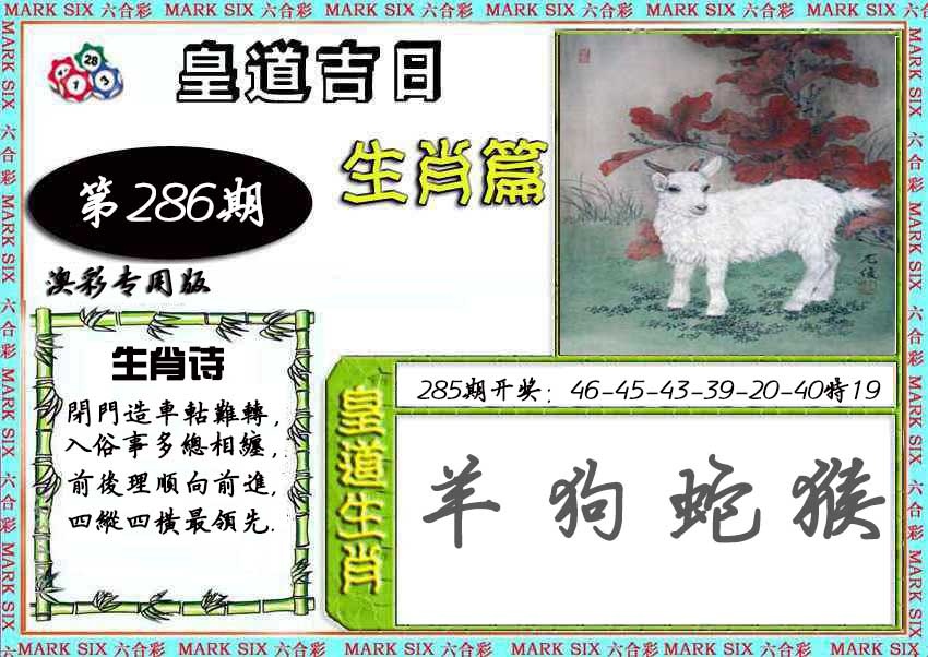刘半仙