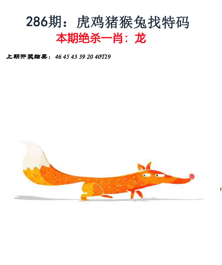 刘半仙