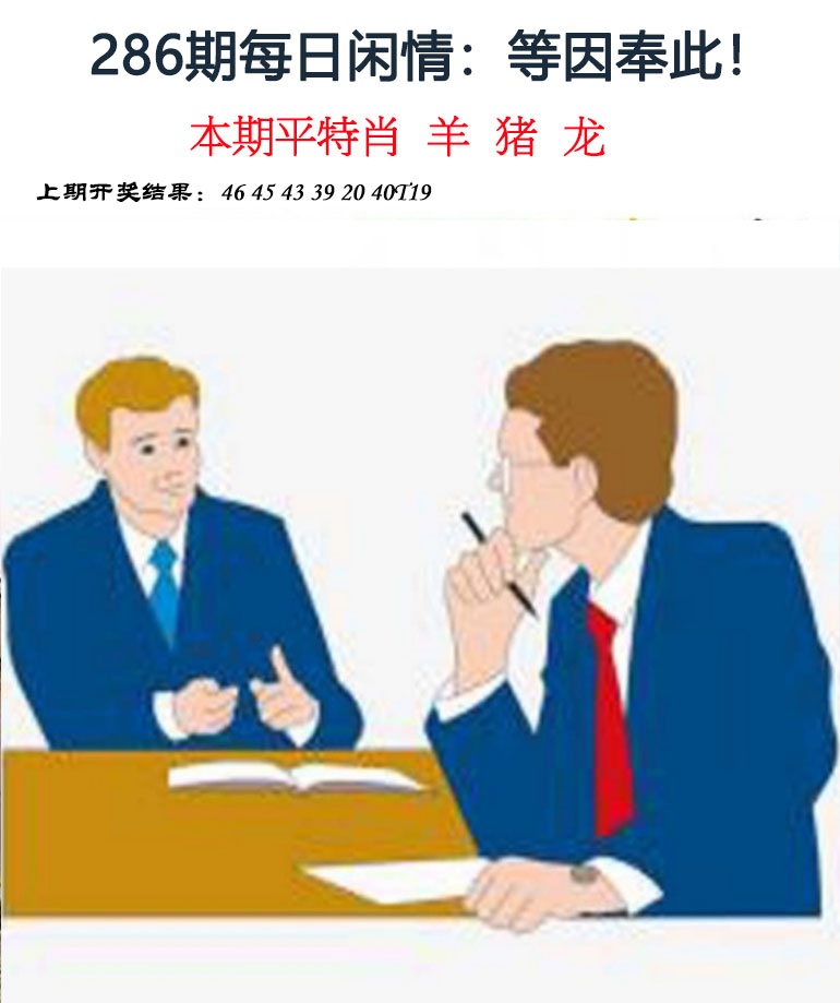 刘半仙