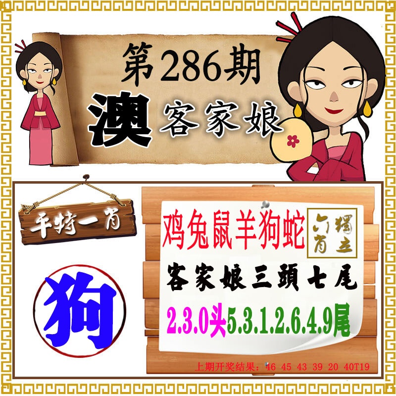 刘半仙