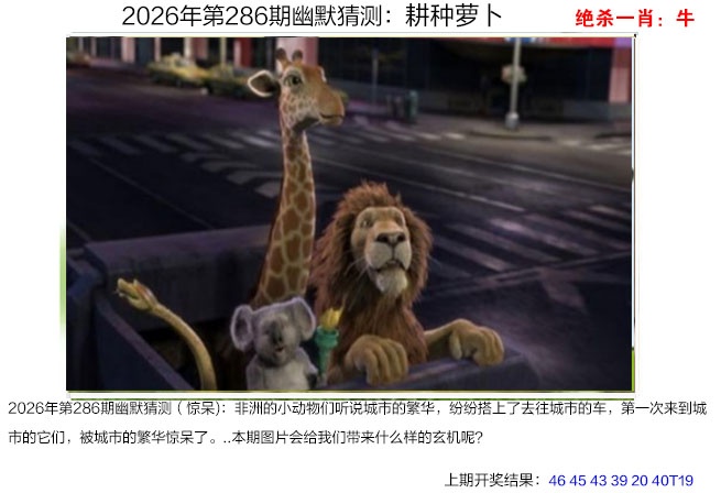 刘半仙