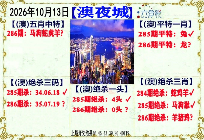 刘半仙