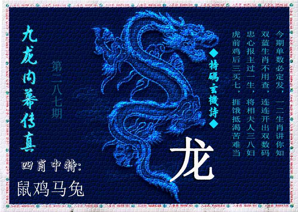 刘半仙