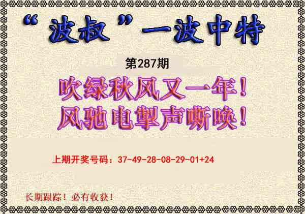 刘半仙
