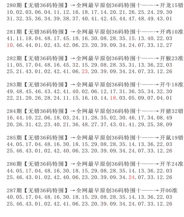 刘半仙
