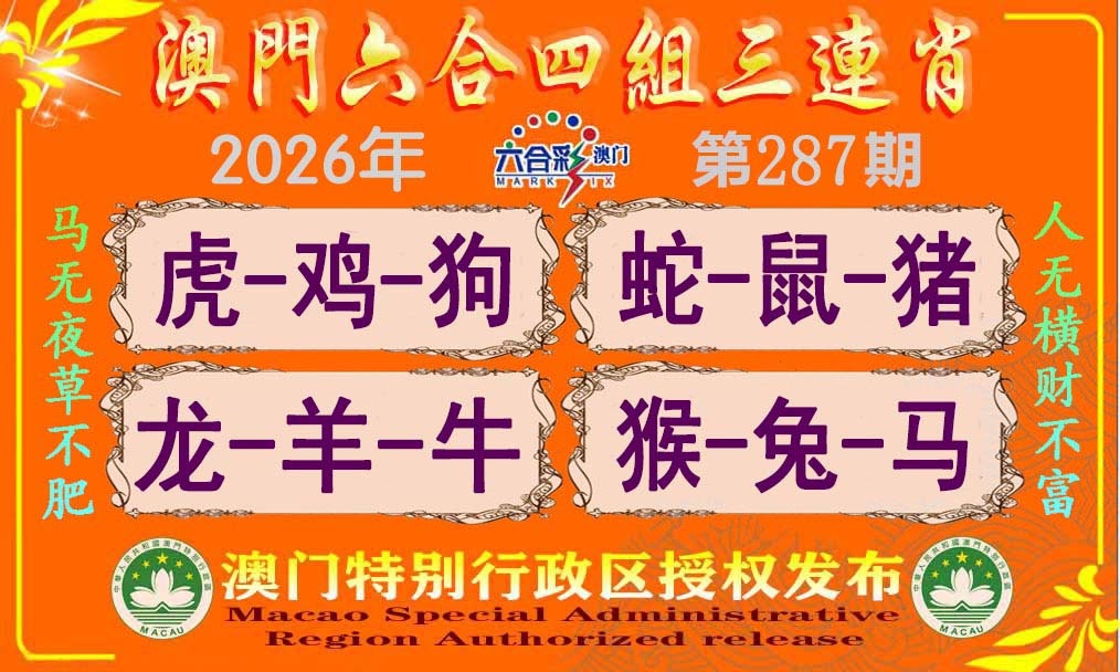 刘半仙