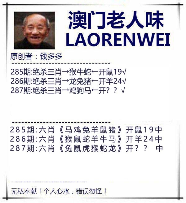刘半仙