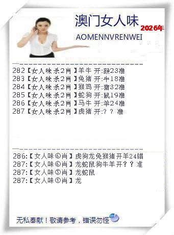刘半仙