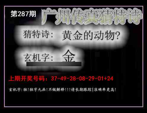 刘半仙