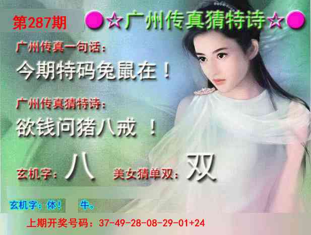 刘半仙