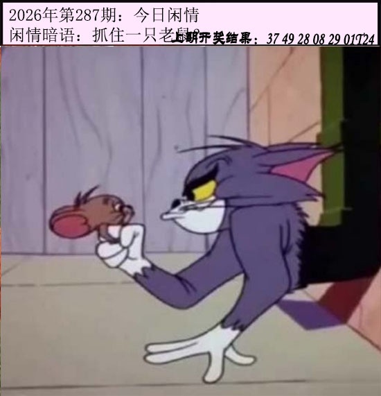 刘半仙