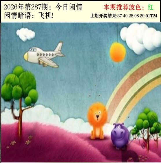 刘半仙