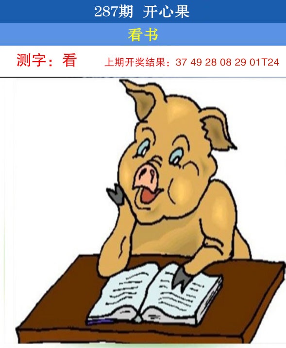 刘半仙