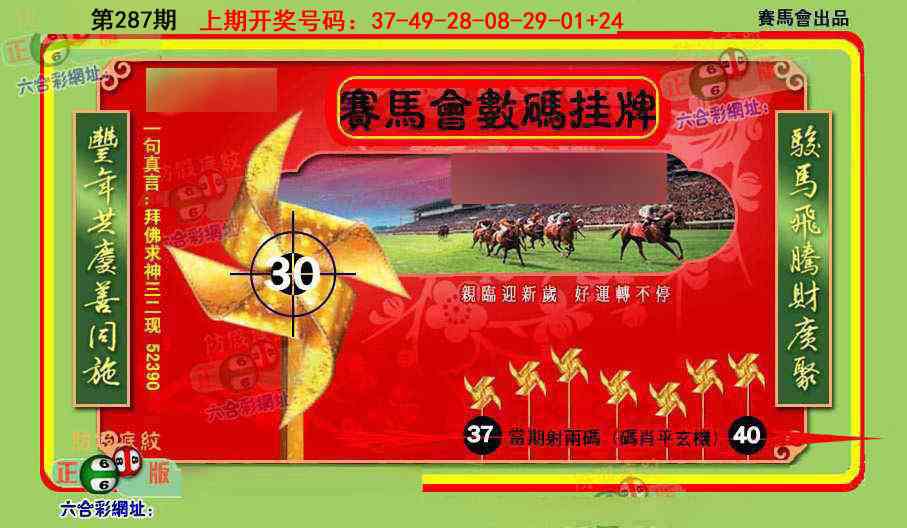 刘半仙