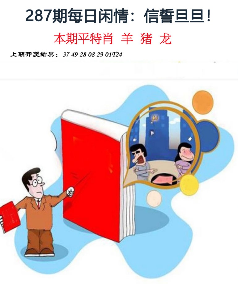刘半仙