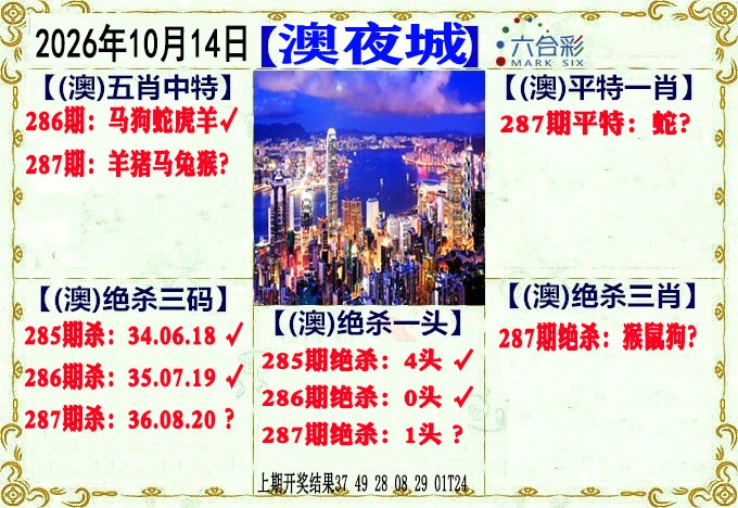 刘半仙