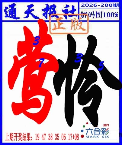 刘半仙