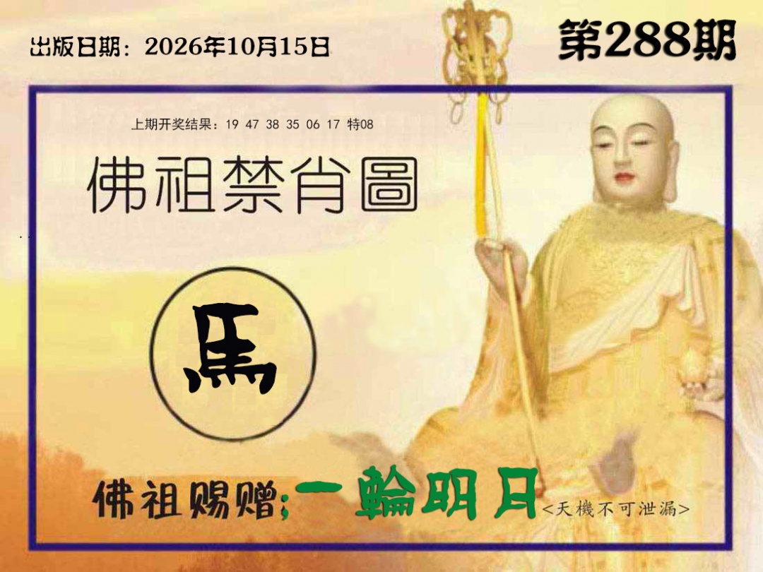刘半仙