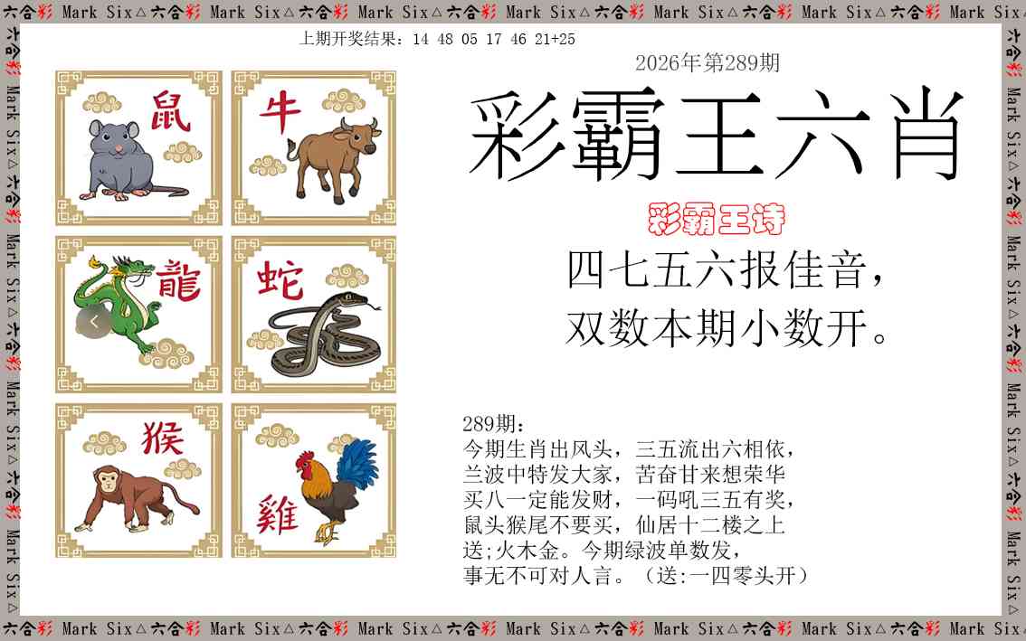 澳门百彩通