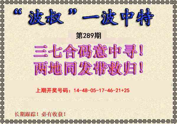 澳门百彩通