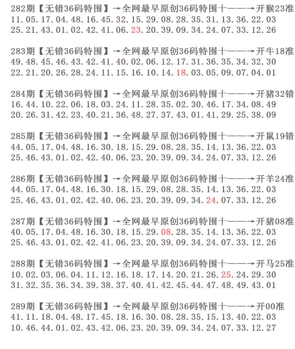 澳门百彩通
