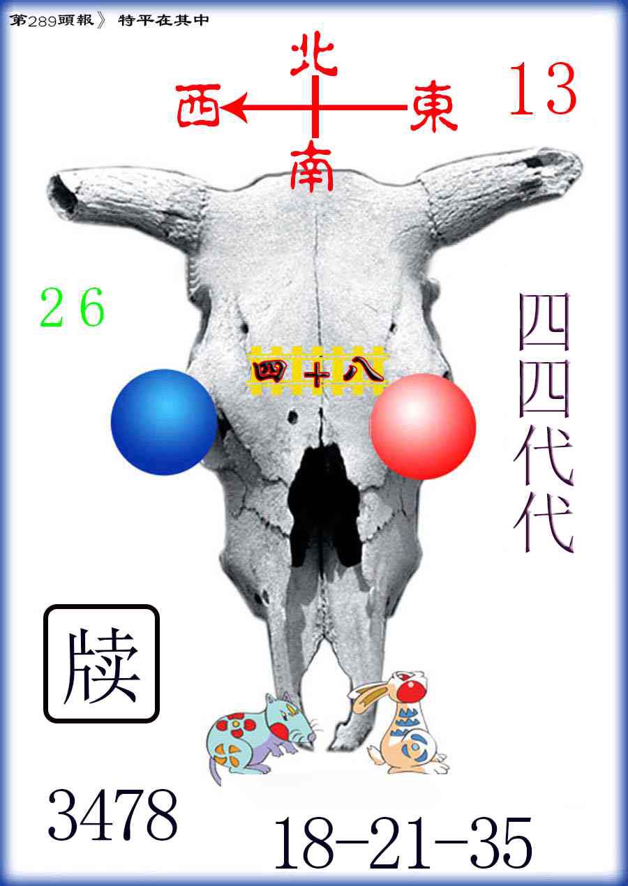 澳门百彩通