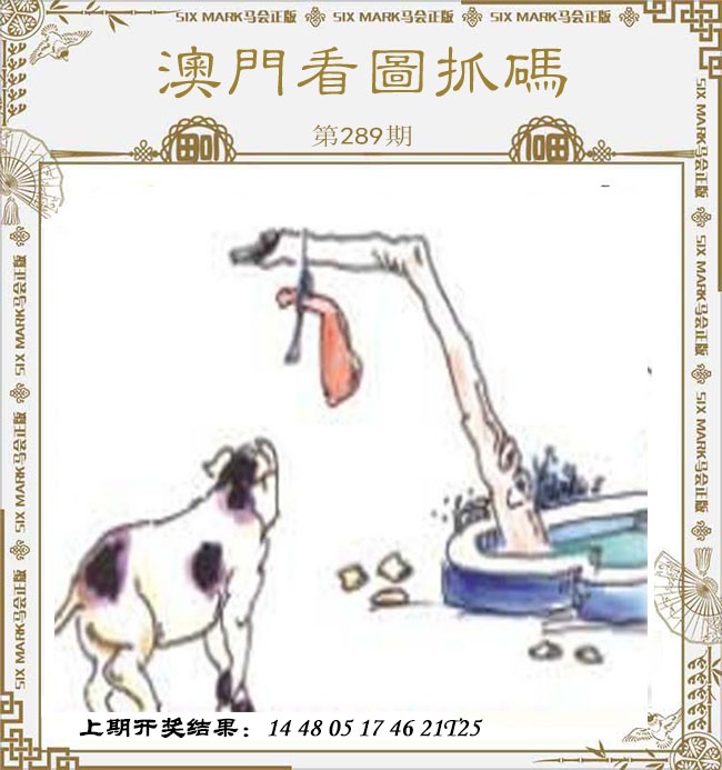 澳门百彩通