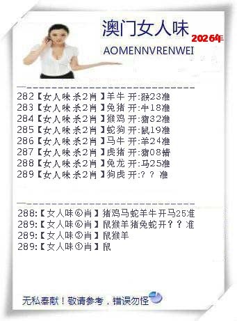 澳门百彩通