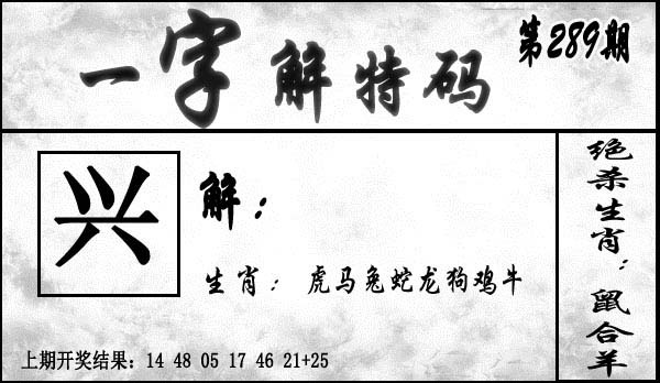 澳门百彩通