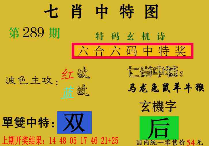 澳门百彩通