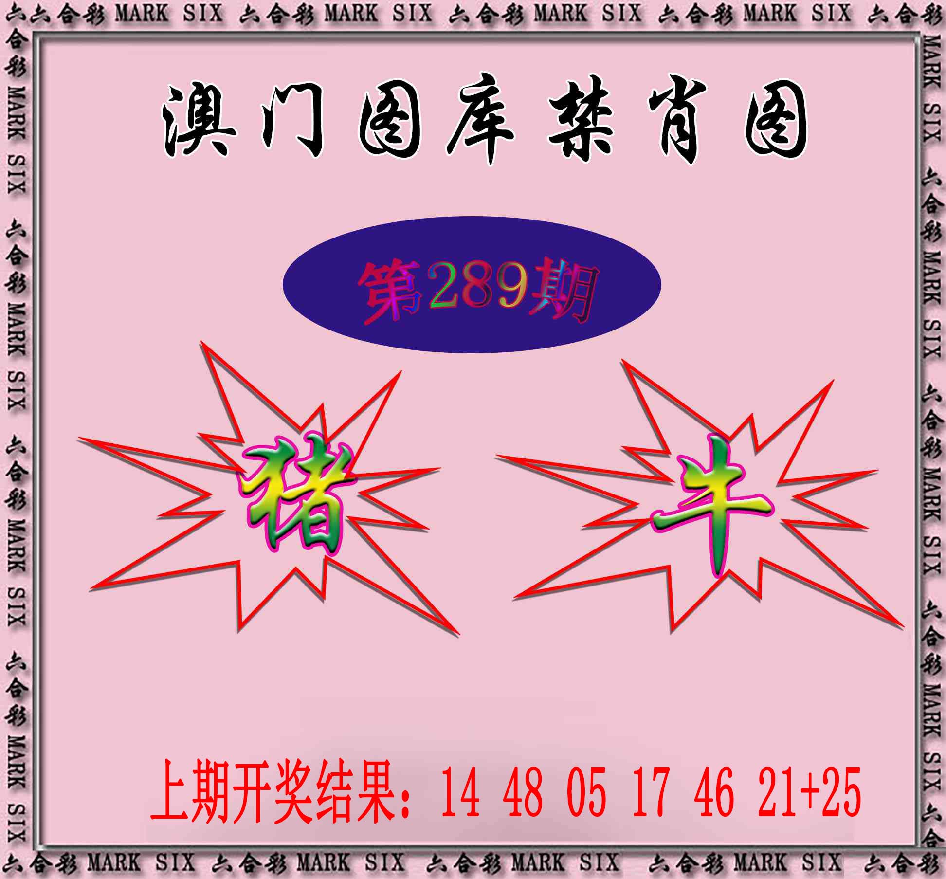 澳门百彩通