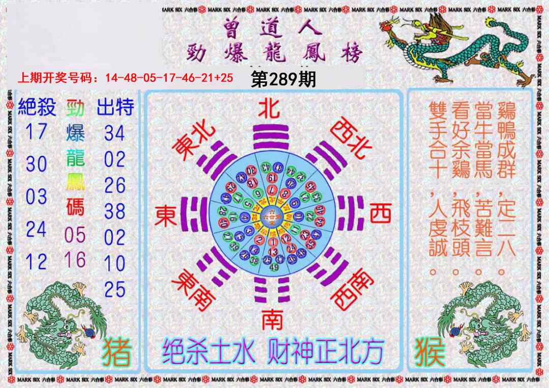 澳门百彩通