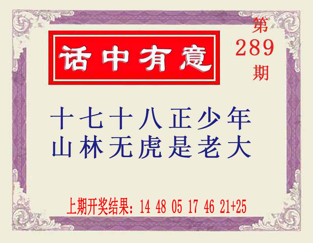 澳门百彩通