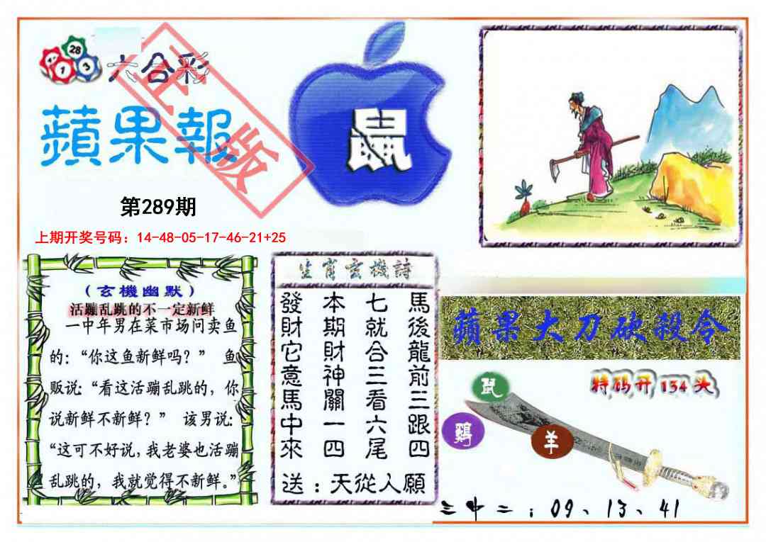 澳门百彩通