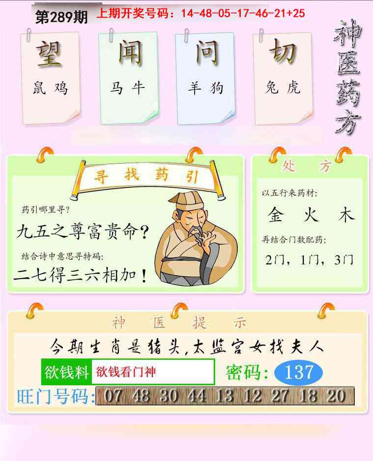 澳门百彩通
