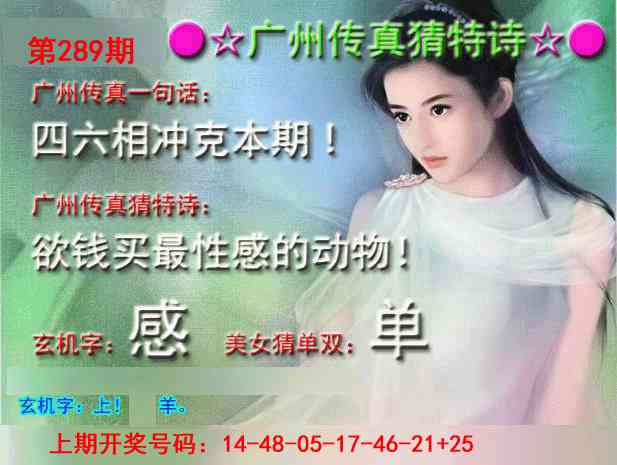 澳门百彩通