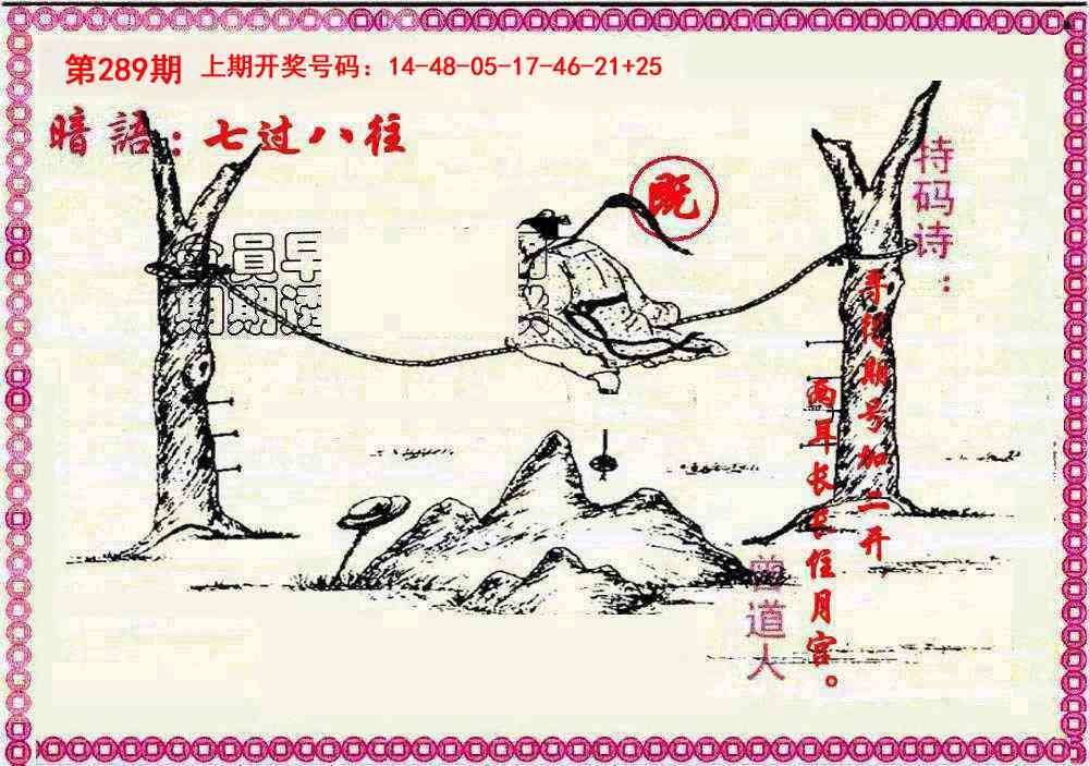 澳门百彩通