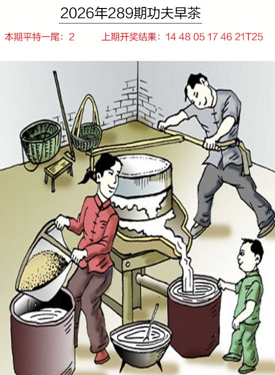 澳门百彩通