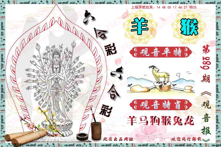 澳门百彩通