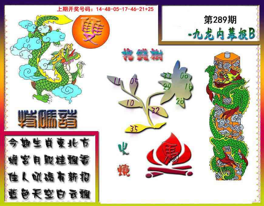 澳门百彩通