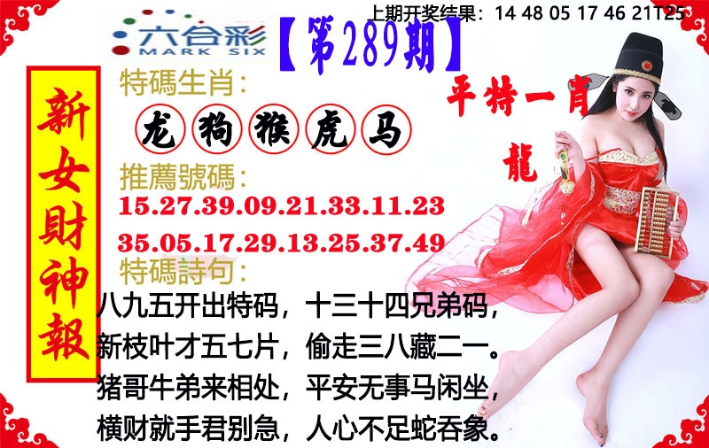 澳门百彩通